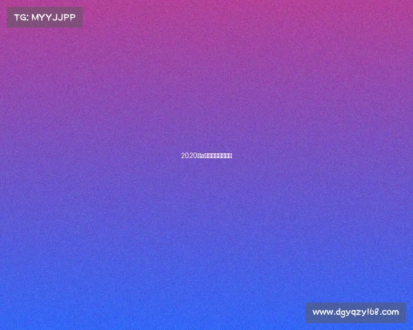 2020走a怪在哪个平台直播 2020走a怪在哪个平台直播