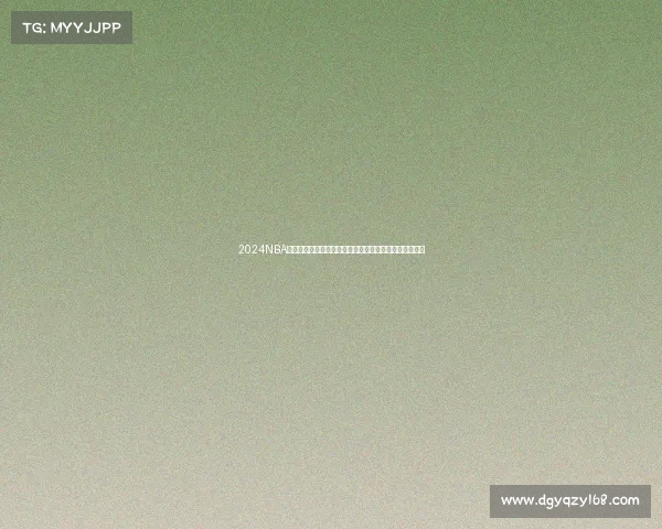 2024NBA夏季联赛激情开战新世代球员闪耀赛场见证未来巨星诞生