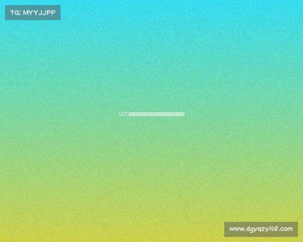 UFC直播最近赛事震撼登场实时格斗激情四射不容错过 UFC直播最近赛事震撼登场实时格斗激情四射不容错过