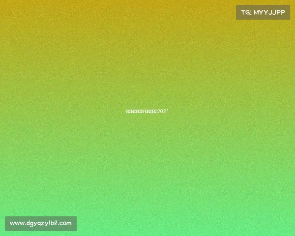 世界杯完整赛事-世界杯赛程2021