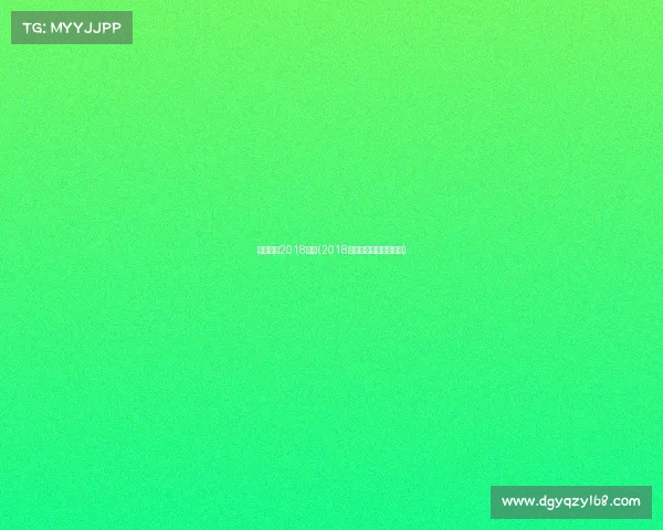 中国女足2018赛事(2018中国女子足球超级联赛)