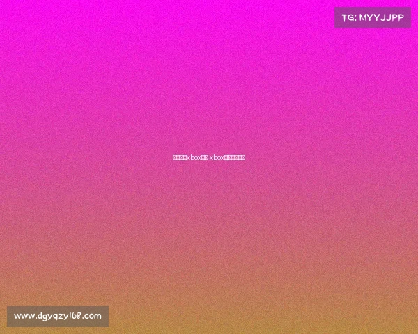 电子竞技xbox游戏 xbox电脑游戏推荐